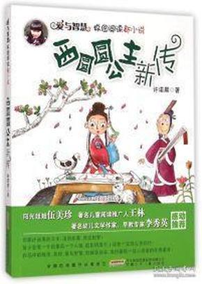 贵池:打造“最干净城市” “绣”出宜居宜业新名片